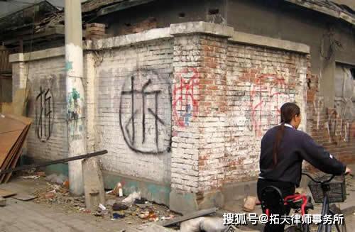 拆迁户怎么补房产