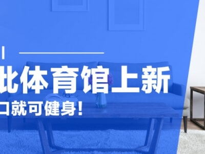 贝壳房产店员怎么样