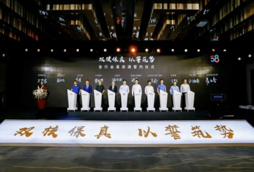 贝壳房产店员怎么样