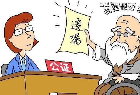 没有房产继承怎么补偿