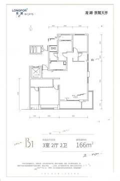 正序房产怎么样 正序房产怎么样