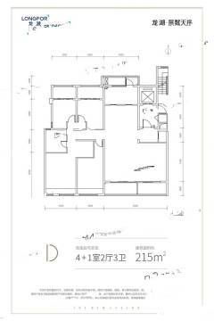 正序房产怎么样 正序房产怎么样