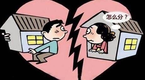 婚后贷款离婚房产怎么分 婚后贷款离婚房产怎么分