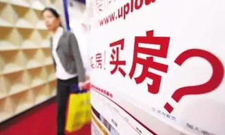 离婚房产交易怎么交税