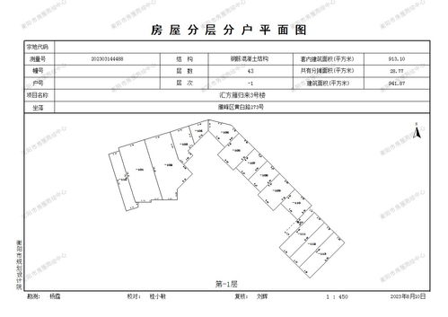 房产测绘圆形楼怎么测量