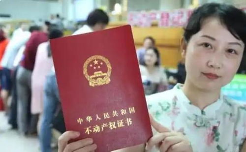 遗嘱给的房产怎么处理