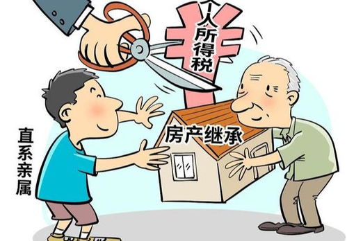 父母房产怎么继承最省钱