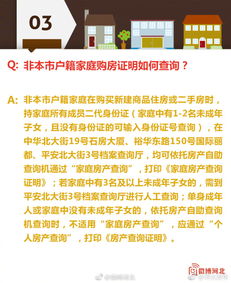 房产交易怎么证明爷爷