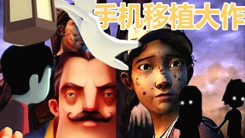 房产达人游戏怎么移东西