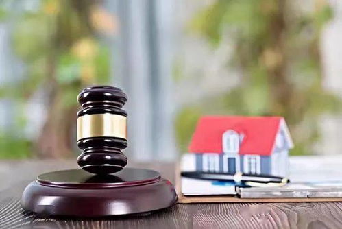 房产公证去怎么收费标准