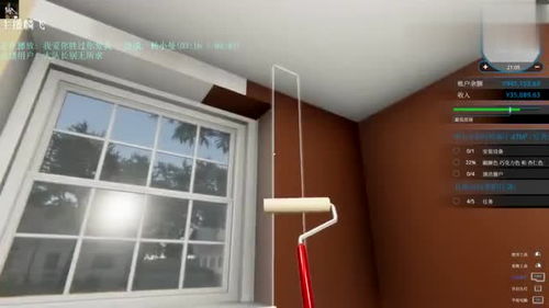 手机版房产达人怎么刷墙