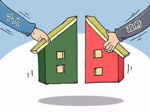 房产共有人份额怎么确定