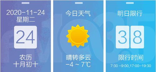 新生房产信息怎么填