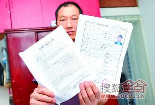 没有房产户口怎么迁走