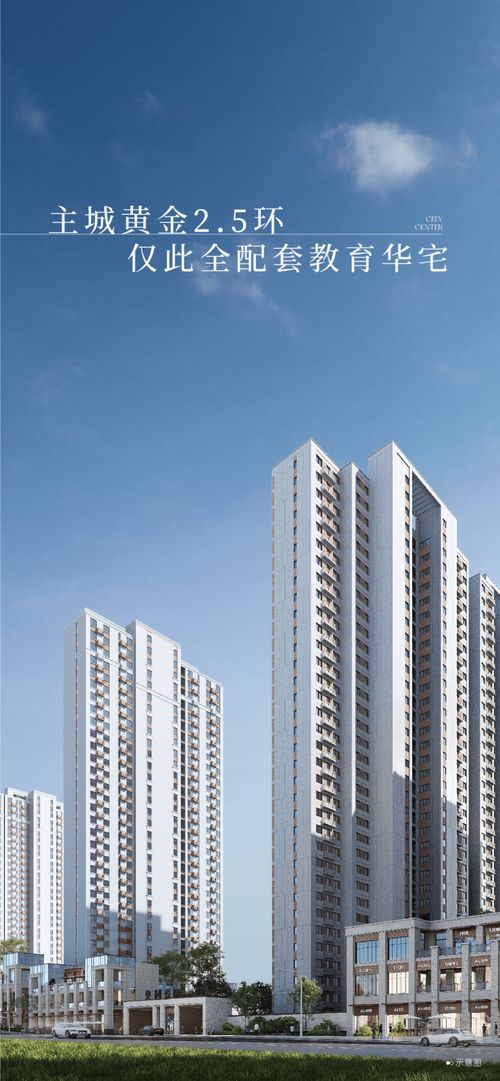 房产租售中心怎么样