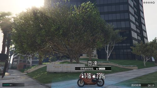 gat5怎么置办房产