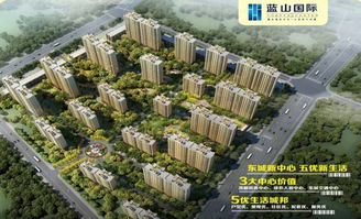 临汾恋家房产怎么样 临汾恋家房产怎么样