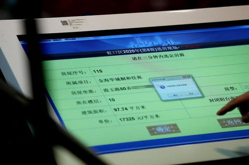 房产按份共有怎么描述 房产按份共有怎么描述