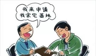 农村房产丢了怎么办