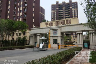 迁禧房产怎么样