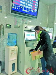 身份证怎么查询房产