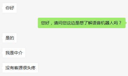 房产中介怎么分配客源