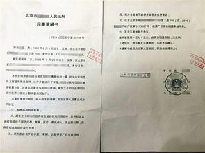 伪造房产证怎么定罪