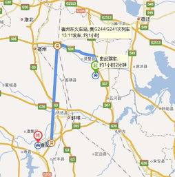 淮南房产局怎么坐车