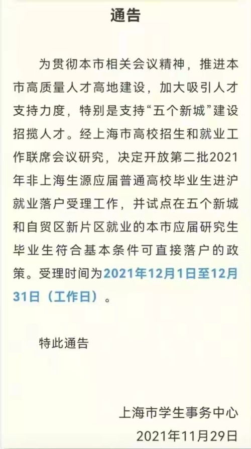 押韵房产开头怎么写的