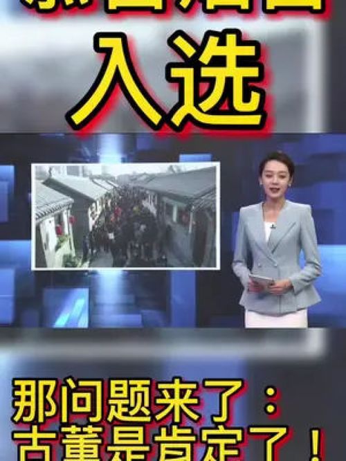老吴房产超市怎么样 老吴房产超市怎么样