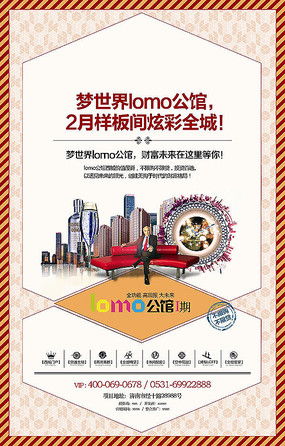 房产老人简介文案怎么写