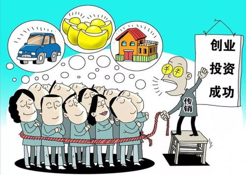 房产直销是怎么骗人的