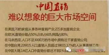 房产直销是怎么骗人的