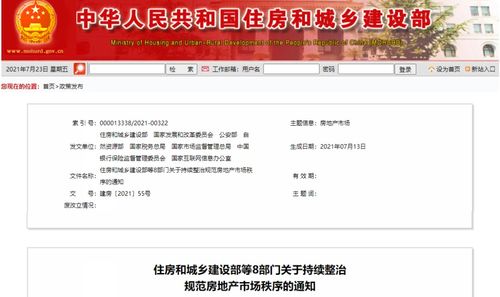 怎么用房产套取贷款利息