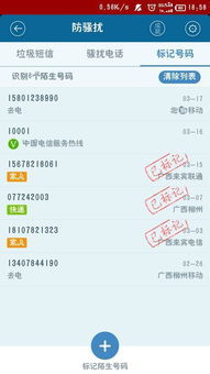 房产账号标签怎么操作的 房产账号标签怎么操作的