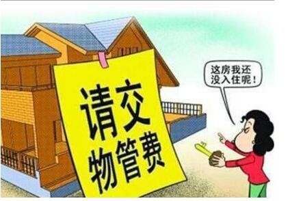 房产怎么打入公司的实缴 房产怎么打入公司的实缴