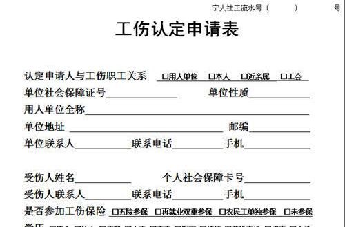 借条换房产套路怎么写 借条换房产套路怎么写