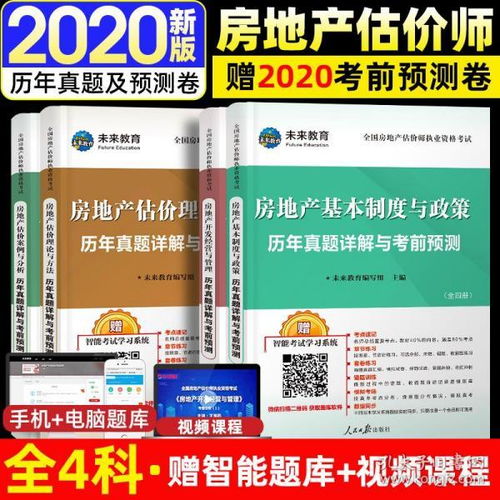 房产评估现状怎么写好呢
