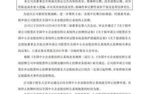 房产申请挂牌怎么写的