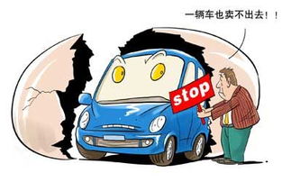 房产贬值汽车贬值怎么算