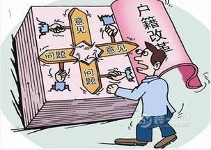 房产限制放宽怎么办理