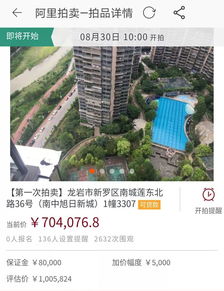 怎么让法院加速处理房产