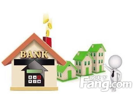 房产没有贷款怎么办理