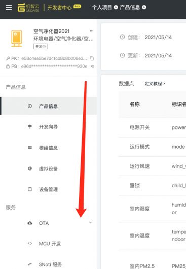 房产发展眼光怎么写文案