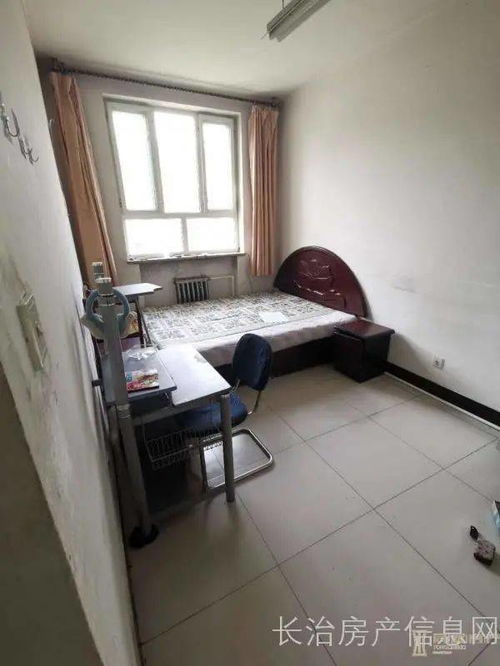 长治房产信息怎么查