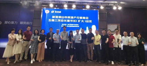 佛山商会怎么拍卖房产