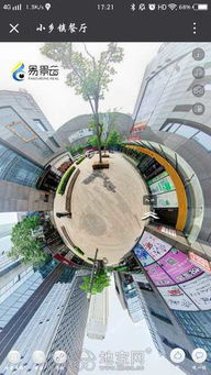 房产vr全景怎么制作的