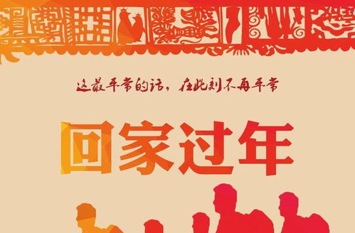 新春房产视频内容怎么写