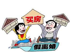 离婚亏了房产怎么办理