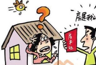 侵占妇女房产怎么判决案例 侵占妇女房产怎么判决案例